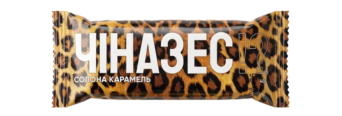 ЧІНАЗЕС!?